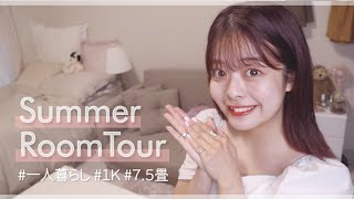 【初公開】上京したての一人暮らし