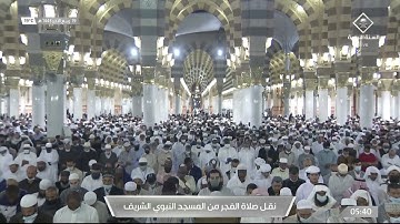 فجر الأربعاء | للشيخ عبدالمحسن القاسم 19 ربيع الثاني 1443هـ | من سورة القصص