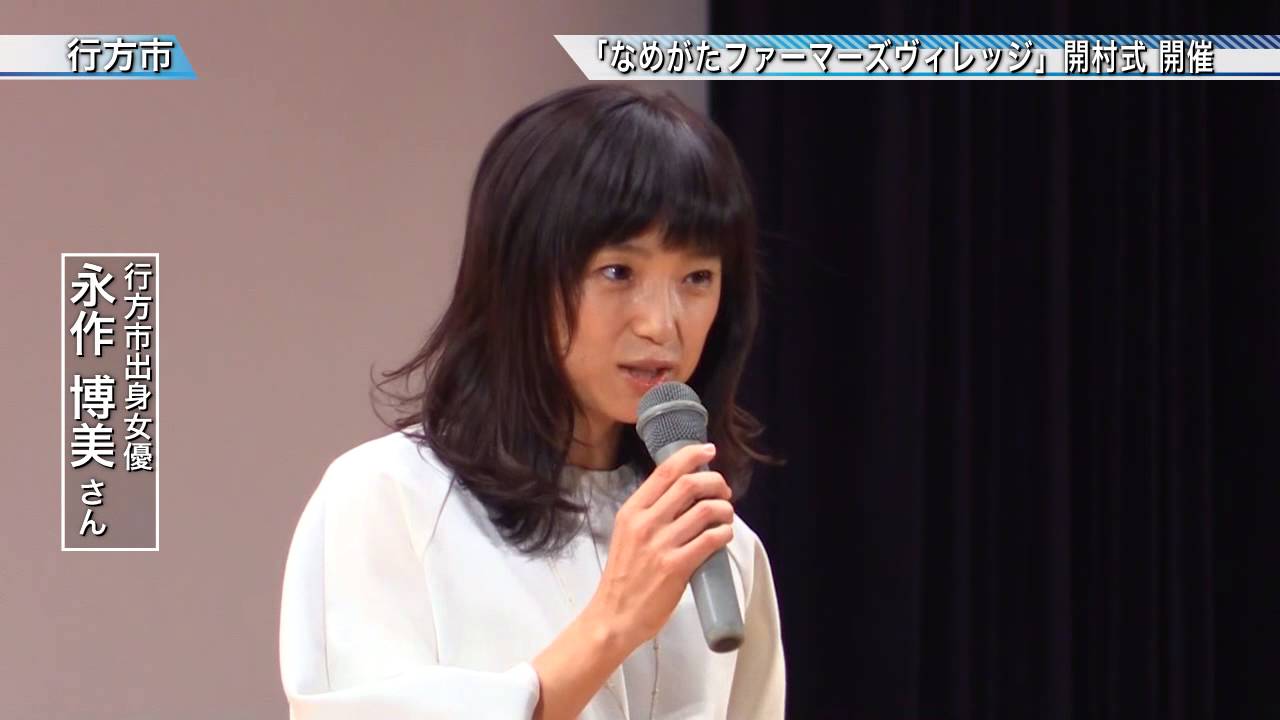 「なめがたファーマーズヴィレッジ」開村式 開催〈行方市〉茨城新聞ニュース（2015.10.28）