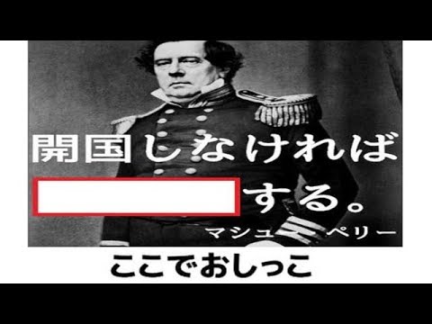 ボケて 偉人 まとめ 2 Youtube