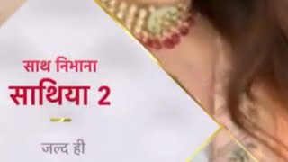 Saath Nibhana Saathiya 2 | Coming Soon