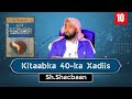 Casharkii 10aad Ee Kitaabka 40 Ka Xadiis Sheekh Shacbaan