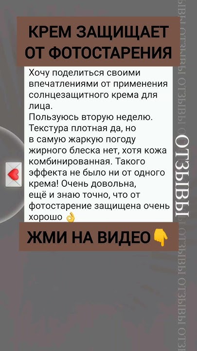 СОЛНЦЕЗАЩИТНЫЙ КРЕМ ДЛЯ ЛИЦА/СИБИРСКОЕ ЗДОРОВЬЕ/SIBERIAN WELLNESS/SW ...