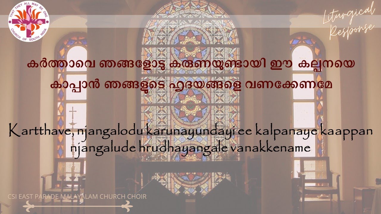 Kartthave, Njangalodu Karunayundayi-CSI East Parade Malayalam Church Choir, Bangalore