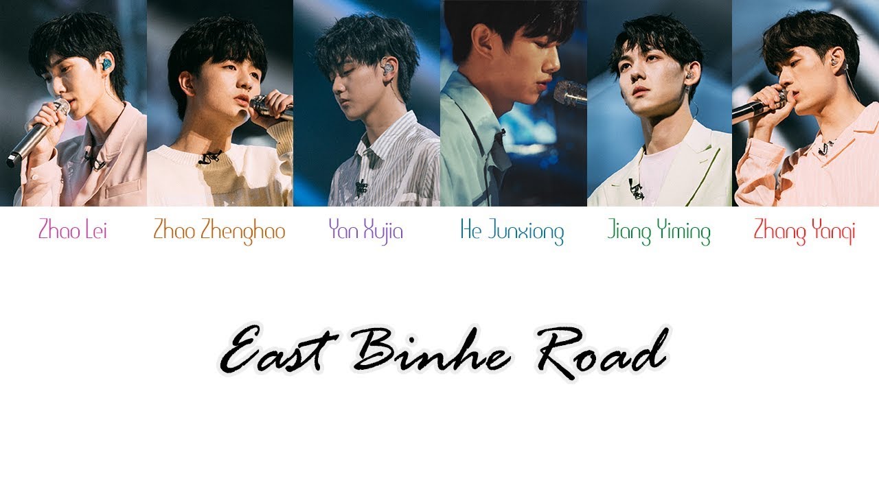 Produce Camp 2019 (创造营2019) - 滨河东路 (East Binhe Road) [Chi/Pinyin/Eng Color Coded Lyrics]