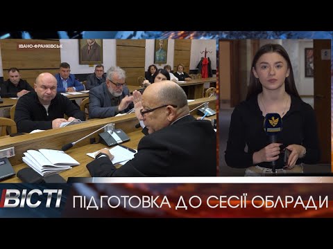 Кадрові рішення, облаштування автошляхів та зміни до програм