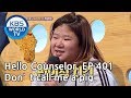 Obese girl's mom and brother call her a pig (shock therapy?). [Hello Counselor/ENG, THA/2019.02.25]