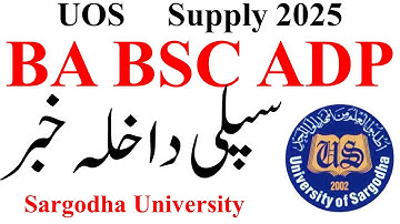BA BSc ADP Supply Admission 2025 | ADA ADS ADC 2nd Annual 2025 Admission | UOS Supply Exams 2025