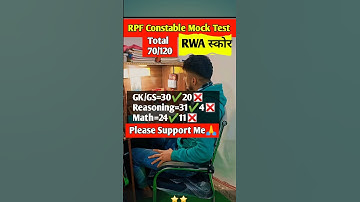 RPF Constable Mock Analysis✅ RWA ||आज Math में स्कोर कम हो गया😥#rwa​ #rpf​ #mocktest​ #rpfconstable​