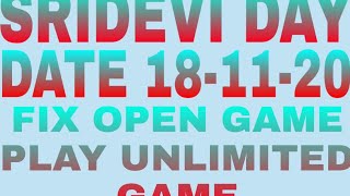 SRIDEVI DAY 18-11-20 FIX OPEN GAME PLAY UNLIMITED GAME screenshot 4