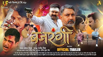 #Bhojpuri Bajrangi - Trailer #Pawan Singh - Power Star is Back - बजरंगी Releasing on 5th Dec on YT