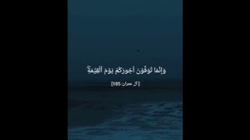 اكتب شيء تؤجر عليه 😴♥️" القارئ ياسر الدوسري