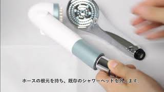 お問い合わせ | よくあるご質問（ReFaブランド・シャワーヘッド