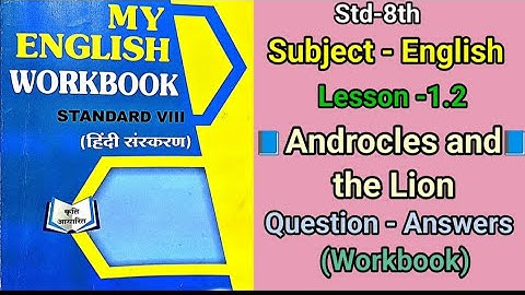 Workshop 1.2 Androcles and the lion english androcles and the lion class 8th question answer।std 8th