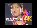 [4K 60FPS] 모리타카 치사토(森高千里) - 17才 1989 Mite Special Live 4K AI Upscaling