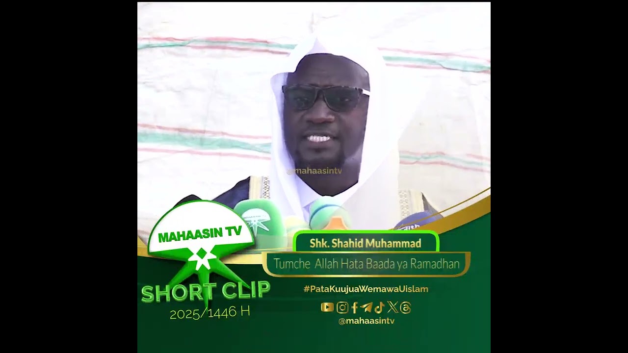 Sheikh Shahid Muhammad - Tumche ALLAH ﷻ hata baada ya RAMADHAN