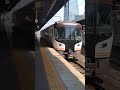 イヤホン、スピーカー、ヘッドホン推奨 JR東海 名古屋駅より 特急南紀3号 紀伊勝浦行き HC85系 気動車 2両編成