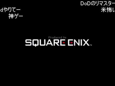 (コメ付き)ＤＯＤ　新宿