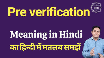 Pre verification meaning in Hindi | Pre verification ka matlab kya hota hai | Spoken English Class