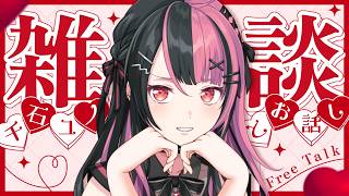 【 #雑談 のはずだった 】登録者３万人ありがとう～！【 #千石ユノ / #バンドリ  】