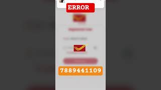 GDS india post Login Window Error | Gds India post Login nahi ho raha hai | Failed to check user