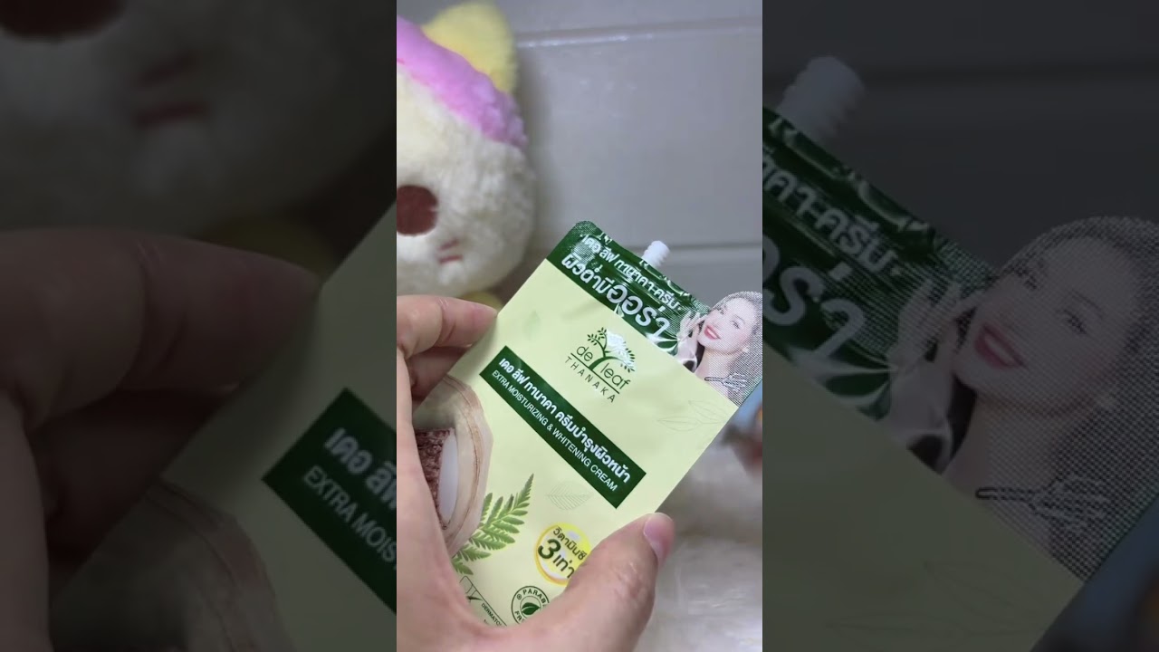 #เดอลีฟทานาคา #ครีมบำรุงผิวหน้า #review #shortvideo #shorts