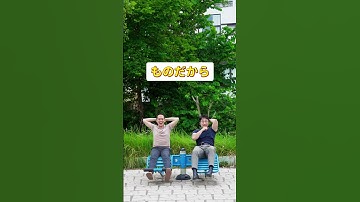 Thử thách cùng người Nhật - cách nói khác của kara  #tiengnhat #dungmori #jlpt