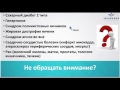 Download Продукты Jeunesse при хронических заболеваниях. Метаболический синдром. Варвара Веретюк 18 07 2017 Продукты Jeunesse при хронических заболеваниях. Метаболический синдром. Варвара Веретюк 18 07 2017