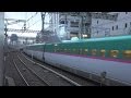 東京駅で新幹線を色々撮ってみた（２０１６年９月）（４Ｋ）
