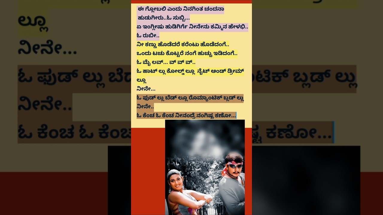 O kencha kalasipalya 