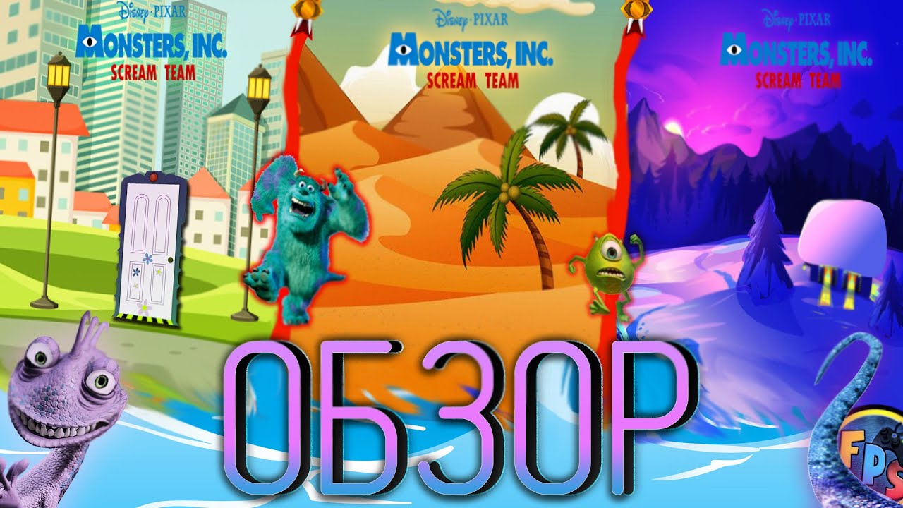 Как напугать детство? / Обзор игры Monster's Inc. Scream Team [PS, PS2, PC] [FPS]