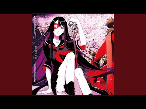 Putar yuyake blues - Supercell