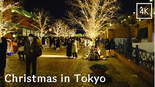 【4K】Tokyo Christmas Lights 2021 - Ebisu