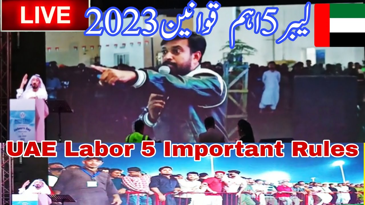 UAE labour 5 important rules 2023 remind,Uae labour law 2023 - YouTube