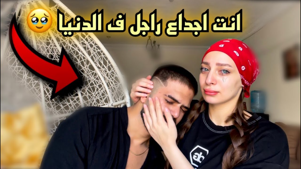 حلقت شعري بألكامل تضامن مع مـرضـي الـسرطان♥️🤚🏻