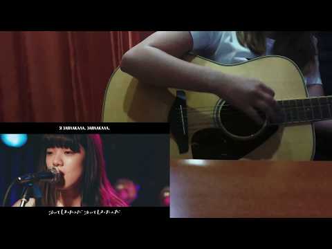 【cover】あいみょん (Aimyon)／生きていたんだよな (Ikiteitandayona) [by Dasha Smirnova]