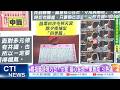 國運籤抽籤活動