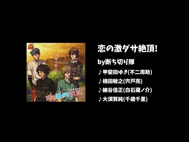 細谷佳正】キャラソン歌い分けメドレー - YouTube