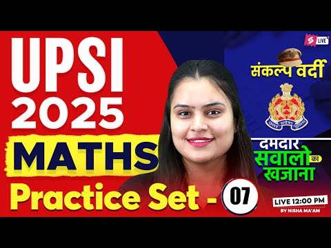 UPSI Practice Set 2025 | UPSI Maths Practice Set - 7 | UP SI 2025 | by Nisha Ma'am | TESTBOOK