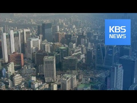 <strong>KDI</strong>, 9개월째 ‘경기 부진’ 진단…“일부 지표 개선” / KBS뉴스(News)