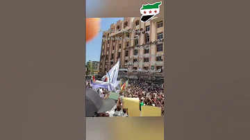 مظاهرات سويدا ترفع علم الزرق والاخضر لعنهم الله 