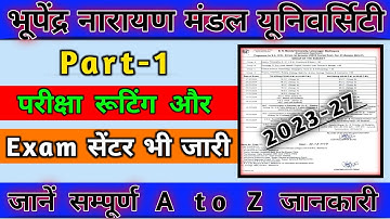 bnmu Madhepura part 1 exam date session 2023-2027 || हुआ जारी || bnmu part 1 final exam date 2024