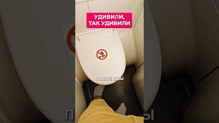 ✈️  Очаровательное место НА БОРТУ самолета!