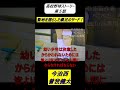 曽我健太 聖地を揺らした、義足のサード。