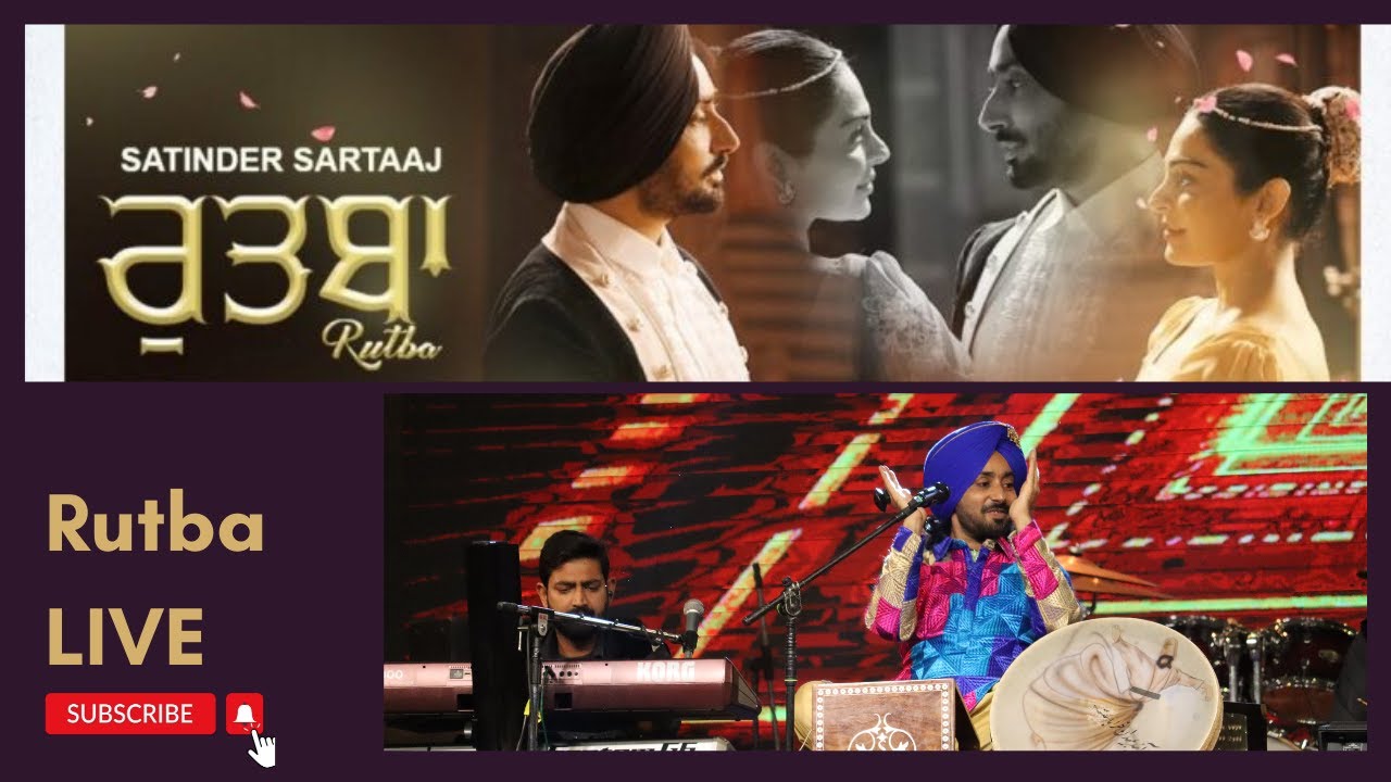 Sartaaj Rutba ਕਿਤੇ ਨੀ ਤੇਰਾ ਰੁਤਬਾ ਘਟਦਾ ਜੇ ਹੱਸ ਕੇ ਬੁਲਾ ਲਵੇਂ ਕਿੱਧਰੇ | Satinder Sartaj ...