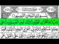 Surah Yasin (Yaseen) Full With Arabic Text | | Sheikh Abdul Rahman Al Sudais #surahyaseen
