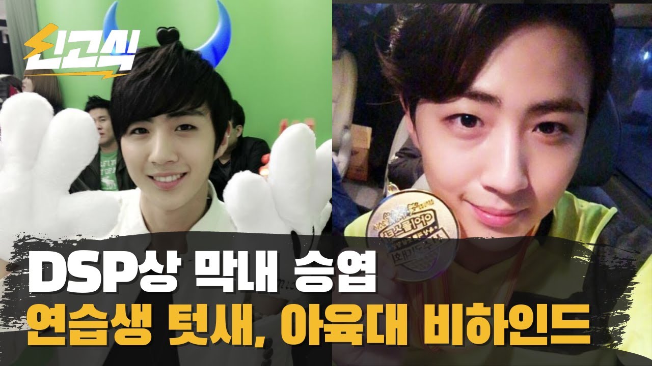 [EP2-5] 중학교 친구 BTS RM에게 / 아육대에서 그 모먼트(?) / 음방 엔딩무대에서 걸그룹에 쪽지 건낸 멤버는?