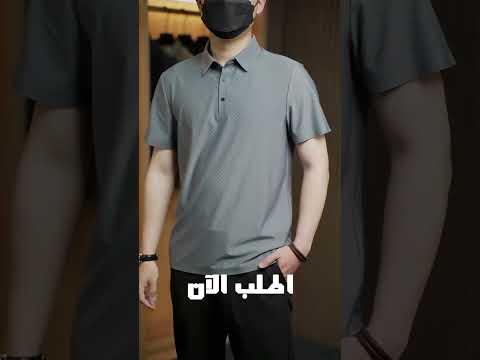 قميص بولو رجالي ثنى طبيعي لا تجاعيد ملمس جيد