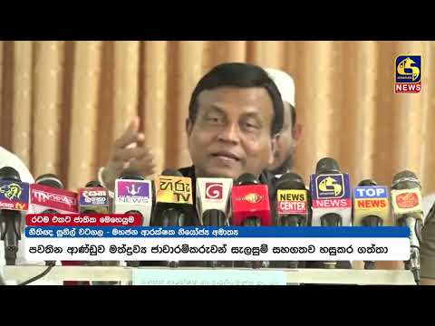 මත් ද්‍රව්‍ය ජාවාරම පෝෂණය කළේ දියවන්නාවේ මහත්වරු | නියෝජ්‍ය ඇමති සුනිල් වටගල කිව්ව කතාව