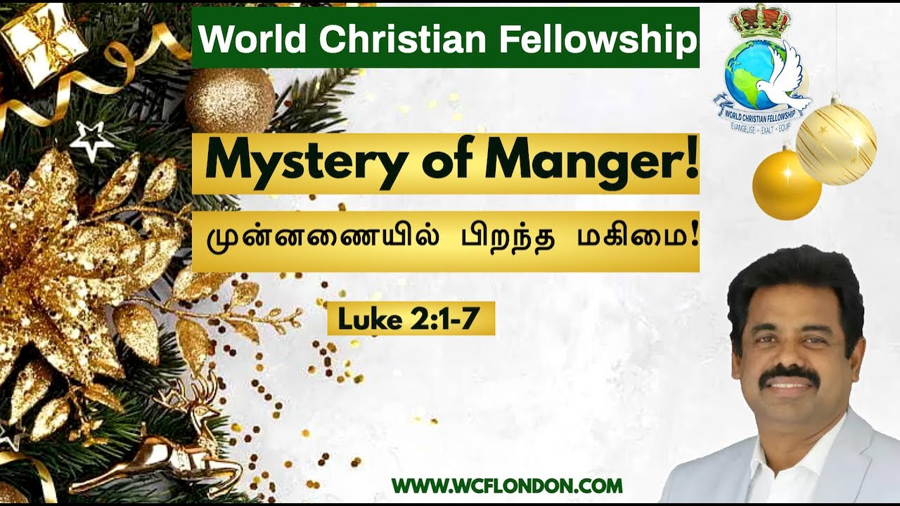 Mystery of Manger